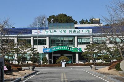 울산 농업기술센터. 울산시 제공