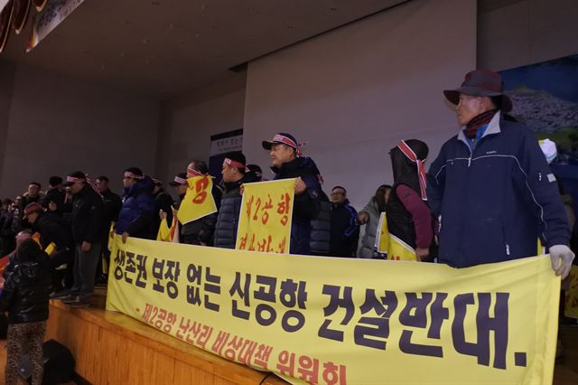 7일 제주 제2공항 설명회가 열릴 예정이었던 서귀포시 성산국민체육센터 단상을 공항 예정지 주민들이 점거했다.