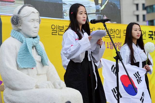 [9일 오후 서울광장에서 열린 일본군 위안부 문제 한일합의 전면무효 국민선언대회에서 청년예술가네트워크 회원들이 일본군 위안부 피해 할머니들의 피해 실상을 알리는 시낭동극을 하고 있다. 뉴스1