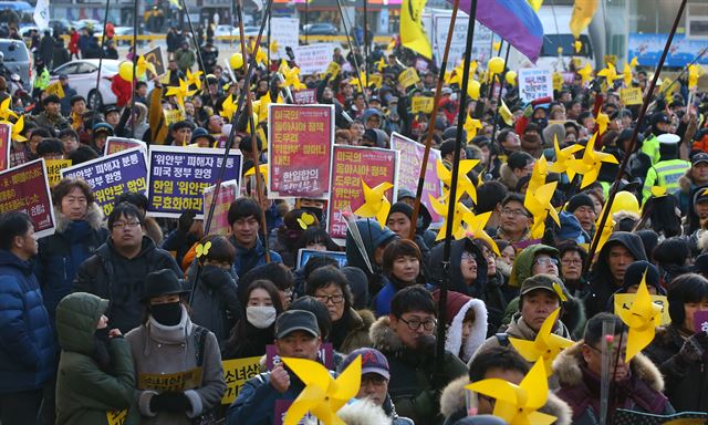 9일 오후 서울광장에서 열린 일본군 '위안부' 문제 한일합의 무효선언 국민대회에서 참가자들이 서울광장에서 옛 일본대사관을 향해 거리행진을 하고 있다. 연합뉴스