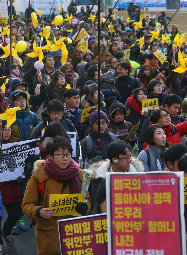 9일 오후 서울광장에서 열린 일본군 '위안부' 문제 한일합의 무효선언 국민대회에서 참가자들이 서울광장에서 옛 일본대사관을 향해 거리행진을 하고 있다. 연합뉴스