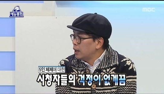 김태호 PD가 9일 '무한도전'에 출연해 새해 프로그램 운용 방향을 밝히고 있다. MBC 방송화면 캡처