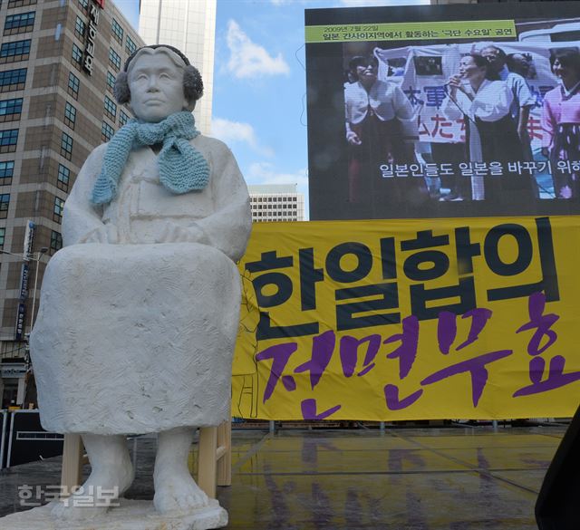 [저작권 한국일보] 9일 오후 서울 시청광장에서 열린 '일본군 위안부 한일합의 무효선언 국민대회'에 고 김학순 할머니의 석고상이 무대위에서 집회를 보고 있다. 2016.01.09 신상순 선임기자ssshin@hankookilbo.com /2016-01-09(한국일보)