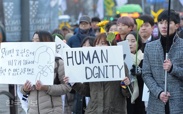 [저작권 한국일보] 9일 오후 서울 시청광장에서 열린 '일본군 위안부 한일합의 무효선언 국민대회'에서 참가자들이 서울 중학동 일본대사관을 향해 행진을 하고 있다.2016.01.09 신상순 선임기자ssshin@hankookilbo.com /2016-01-09(한국일보)