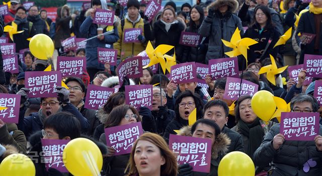 [저작권 한국일보] 9일 오후 서울 시청광장에서 열린 '일본군 위안부 한일합의 무효선언 국민대회'에 서 참가자들이 한일협의 무효 구호를 외치고 있다. 2016.01.09 신상순 선임기자ssshin@hankookilbo.com /2016-01-09(한국일보)