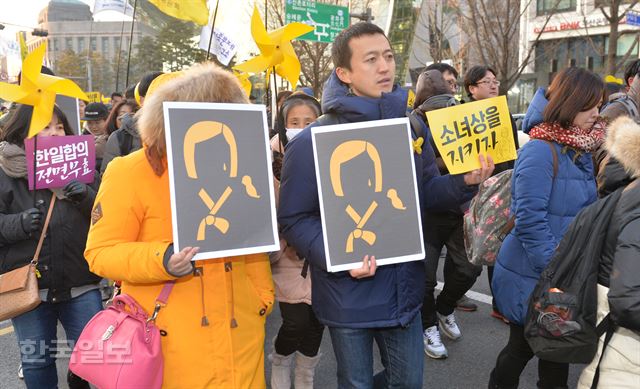 [저작권 한국일보] 9일 오후 서울 시청광장에서 열린 '일본군 위안부 한일합의 무효선언 국민대회'에서 참가자들이 서울 중학동 일본대사관을 향해 행진 하며 소녀상을 지키자는 구호를 외치고 있다. 2016.01.09 신상순 선임기자ssshin@hankookilbo.com /2016-01-09(한국일보)