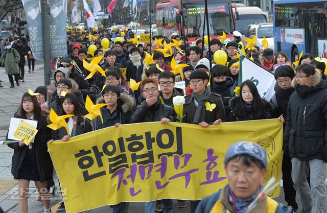 [저작권 한국일보] 9일 오후 서울 시청광장에서 열린 '일본군 위안부 한일합의 무효선언 국민대회'에서 참가자들이 서울 중학동 일본대사관을 향해 행진 하며 소녀상을 지키자는 구호를 외치고 있다. 2016.01.09 신상순 선임기자ssshin@hankookilbo.com /2016-01-09(한국일보)