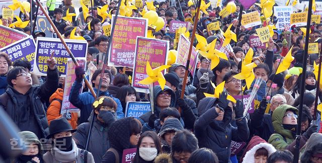 [저작권 한국일보]9일 오후 중구 서울광장에서 열린 '일본군 위안부 한일합의 무효선언 국민대회'에서 참가자들이 옛 일본대사관을 향해 거리행진을 하며 구호를 외치고 있다. 2016.01.09신상순 선임기자ssshin@hankookilbo.com /2016-01-09(한국일보)