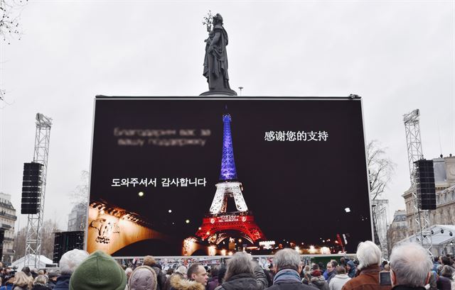 지난해 1월 샤를리 에브도 테러와 지난해 11월 파리 연쇄테러 희생자를 추모하는 행사가 10일(현지시간) 프랑수아 올랑드 프랑스 대통령과 마뉘엘 발스 총리, 안 이달고 파리 시장 등이 참석한 가운데 파리 공화국 광장에서 열렸다. 사진은 추모행사가 열린 10일(현지시간) 대형 전광판에 세계 각국 다양한 언어로 '감사하다'는 내용의 글이 표시되고 있는 가운데 '도와주셔서 감사합니다'라고 적힌 한글도 보이고 있다. 파리=신화 연합뉴스