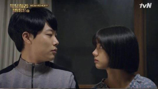 tvN 금토드라마 '응답하라 1988' 속 한 장면.