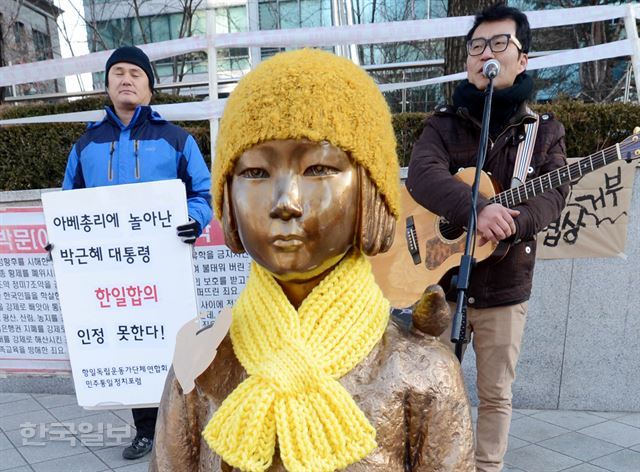 지난해 12월 29일 오후 서울 종로구 주한일본대사관 앞 소녀상에 이전 반대 노래공연과 학생 및 시민들의 방문이 이어지고 있다. 홍인기기자 hongik@hankookilbo.com