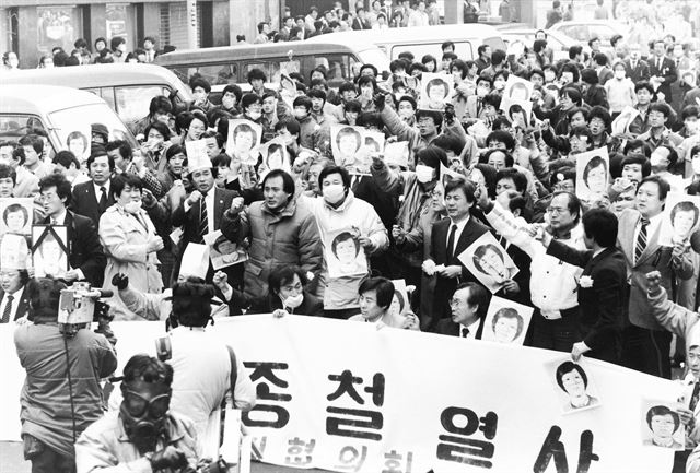 1987년 2월 7일 명동성당에서 열릴 '2.7 범국민 추도대회'가 경찰의 원천봉쇄로 무산되자 시민, 학생들이 명동근처 도심에서 대규모 가두시위를 벌이고 있다. 한국일보 자료사진