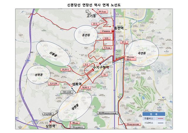 용인시청 제공