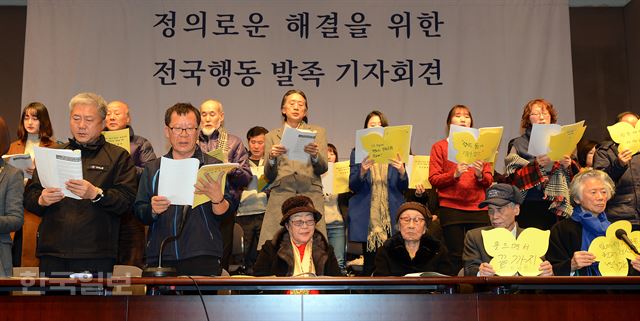 일본군 위안부 피해 이용수, 김복동 할머니와 윤미향 한국정신대문제대책협의회 상임대표 등 시민단체 회원들이 14일 오전 서울 중구 한국프레스센터에서 열린 한일 일본군 위안부 합의 무효와 정의로운 해결을 위한 전국행동 기자회견에서 선언문을 낭독하고 있다. 신상순 선임기자ssshin@hankookilbo.com