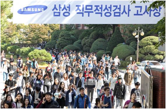 삼성 입사 전형 중 하나인 직무적성검사를 마치고 사람들이 몰려나오고 있다. 각자도생의 가치관은 청년이 스스로 만든 것인지, 사회에 적응하기 위해 청년들이 자기도 모르게 체득한 것인지 잘 따져볼 필요가 있다. 한국일보 자료사진