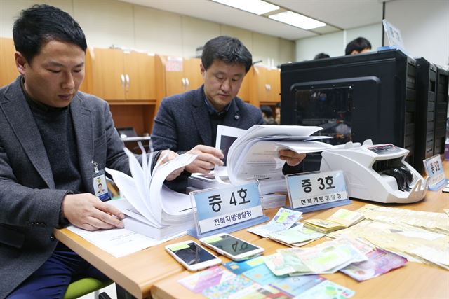 해외에 서버와 사무실을 두고 800억대 불법 인터넷 도박을 벌인 일당을 검거한 경찰이 18일 오전 전북 전주시 전북지방경찰청 기자실에서 증거물을 보여주고 있다. 연합뉴스