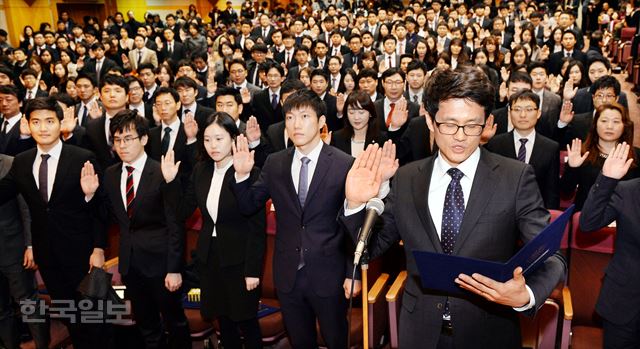 18일 오후 경기 고양 일산동구 사법연수원에서 열린 제45기 사법연수생 수료식에서 수료생들이 서약 선서를 하고 있다. 배우한기자 bwh3140@hankookilbo.com