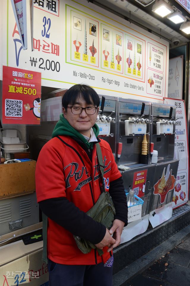 아이스크림을 바로 만들어주기 위해 맨손으로 손님을 기다리는 민영훈씨. 신상순 선임기자ssshin@hankookilbo.com