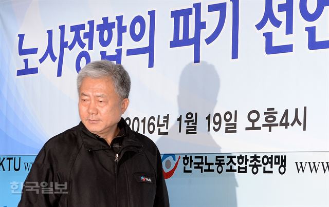 김동만 한국노총 위원장이 19일 오후 서울 여의도 한국노총에서 열린 노사정합의 파기 선언 기자회견을 하기 위해 입장하고 있다. 배우한기자 bwh3140@hankookilbo.com