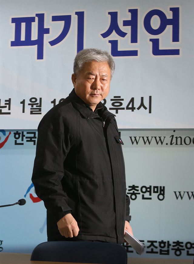 김동만 한국노총 위원장이 19일 서울 여의도 한국노총회관에서 9ㆍ15 노사정 대타협 파기를 선언하는 기자회견을 갖기 위해 회견장에 들어서고 있다. 연합뉴스