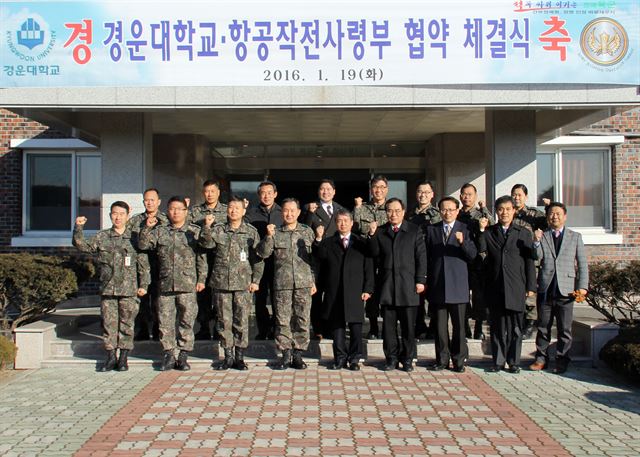 경운대 장주석 총장 일행은 19일 육군 항공작전 사령부와 공동 협약을 체결한 후 기념사진을 찍고 있다. 경운대 제공