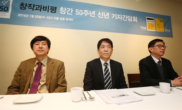 '창작과비평 창간 50주년 신년 기자간담회'에 참석한 강일우(오른쪽 끝) 대표이사 겸 편집인과 한기욱(가운데) 편집주간, 이남주 편집 부주간. 연합뉴스