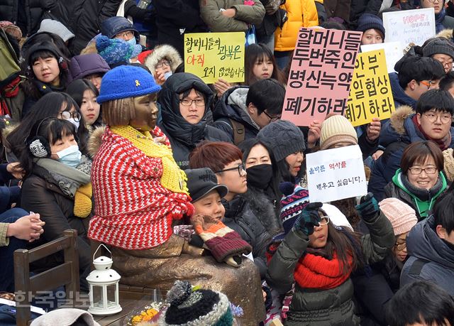 20일 서울 종로구 일본대사관 인근 '평화의 소녀상' 앞에서 일본군 위안부 문제 해결을 위한 수요집회 참가자들이 혹한에도 아랑곳 없이 피켓을 들고 위안부 한일 합의 반대 목소리를 내고 있다. 신상순 선임기자 ssshin@hankookilbo.com