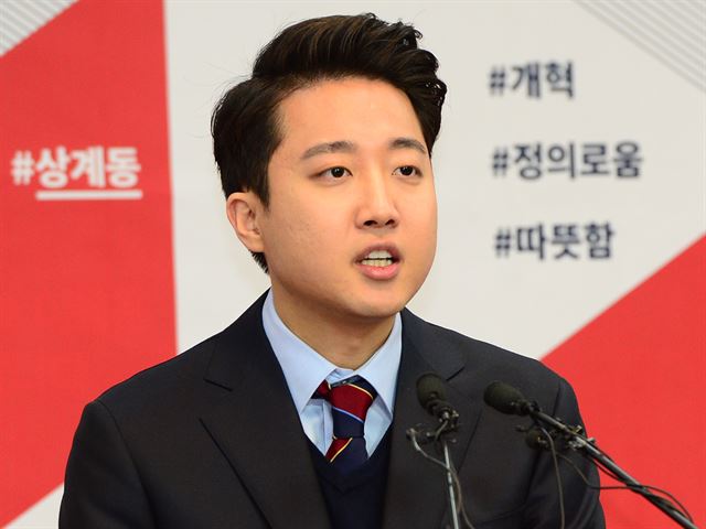 이준석 전 새누리당 비상대책위원이 24일 서울 여의도 새누리당사에서 기자회견을 열고 20대 총선 서울 노원병 출마를 선언하고 있다. 오대근기자 inliner@hankookilbo.com