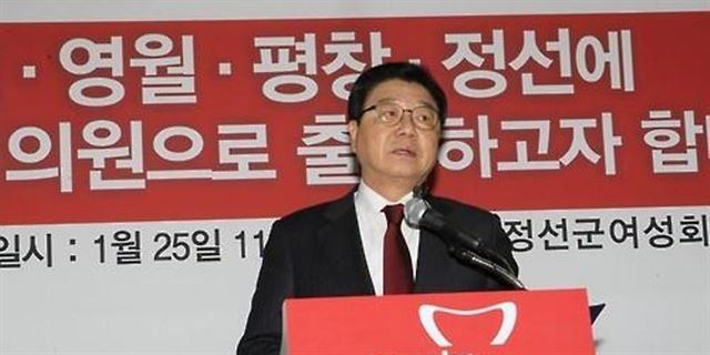 김진선 전 강원지사는 25일 정선군여성회관에서 기자회견을 갖고 20대 총선 태백ㆍ영월ㆍ정선ㆍ평창 지역구 출마를 공식 선언했다.