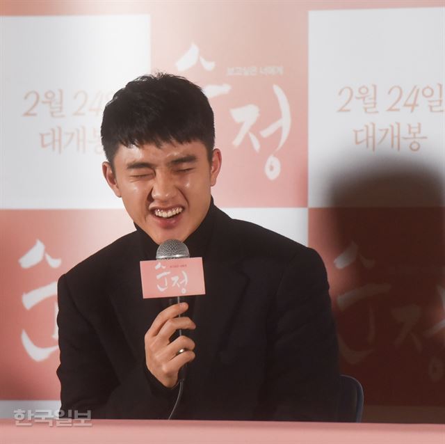 배우 도경수가 26일 오후 왕십리CGV에서 열린 영화 '순정' 시사회 뒤 열린 기자간담회에서 기자의 질문에 웃고 있다.