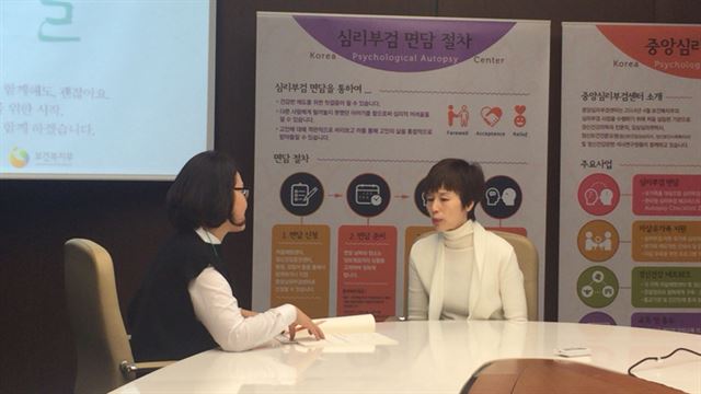 지난해 심리부검 면담을 받은 심명자(오른쪽)씨가 26일 오후 서울 중구 연세재단 세브란스빌딩에서 열린 건복지부ㆍ중앙심리부검센터 주최의 '2015 심리부검 결과보고회'에 참석해 전문가와 이야기를 나누고 있다. 채지선기자 letmeknow@hankookilbo.com