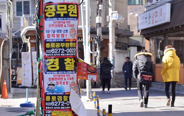 학원가의 홍보전이 뜨겁다. 고시학원 광고로 뒤덮인 노량진 뒷골목에선 호프집 메뉴판에까지 학원강사 프로필이 등장했다. 입시학원 역시 학벌과 서열화를 조장하는 합격현수막이 넘친다. 수강생 유치경쟁이 뜨거운 이 겨울 강사는 물론 수강생, 학부모까지 감내해야 할 부작용이 만만치 않다.