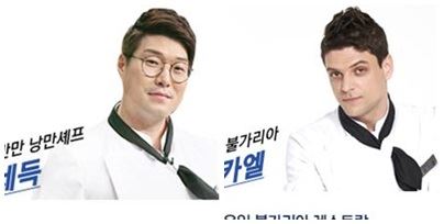 JTBC '냉장고를 부탁해' 에 출연 중인 셰프 오세득(왼쪽)과 미카엘 아쉬미노프(오른쪽). 오세득은 사기 혐의로 피소 당했고, 미카엘은 허위 경력 의혹에 휩싸여 홍역을 치렀다.