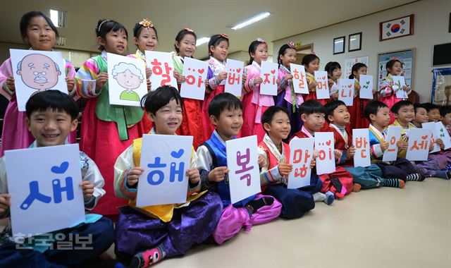 [저작권 한국일보]설을 일주일 앞둔 3일 오전 서울 송파구 잠실동 엘스아파트 경로당에서 한복을 곱게 차려입은 부리도어린이집 어린이들이 설을 앞두고 어르신들에게 세배를 하기전 인사말을 전하고 있다. 2016.2.3신상순 선임기자ssshin@hankookilbo.com /2016-02-03(한국일보)