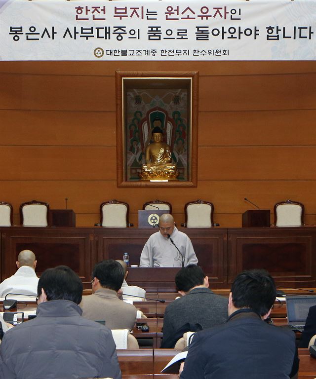 봉은사 총무국장 법원스님이 3일 서울 한국불교역사문화기념관에서 열린 대한불교조계종 한전부지 환수위원회 기자회견에서 그간의 경과를 설명하고 있다. 연합뉴스