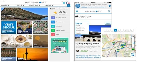 개편된 서울시 공식 관광정보 웹사이트 비지트서울(VisitSeoul)의 화면. 서울시 제공