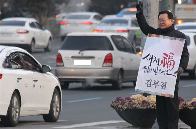 김부겸 예비후보가 4일 오전 대구 수성구 범어네거리에서 연하장 모양의 피켓을 들고 출근길 인사를 전하고 있다. 김부겸 예비후보 선거사무소 제공.