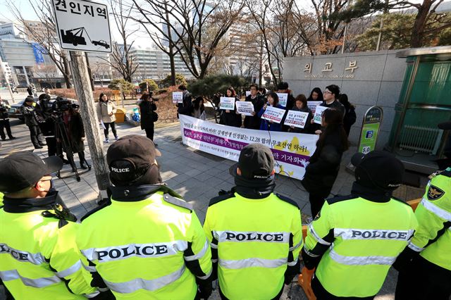 5일 서울 도렴동 외교부 청사 앞에서 '한일 일본군 위안부 합의'무효를 위한 대학생대책위 소속 학생들이 기자회견을 갖고 있다. 연합뉴스