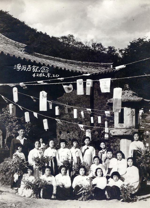 1953년 삼화직물 임직원들이 부석사 야유회에서 단체사진을 찍고 있다. 삼화직물 제공