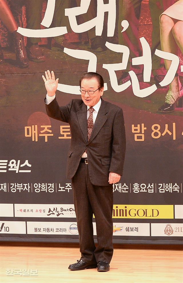 11일 오후 드라마 '그래, 그런거야' 제작발표회에서 극 중 낙천적이고 유쾌한 할아버지 유종철 역을 맡은 배우 이순재가 인사하고 있다. 이정현 인턴기자