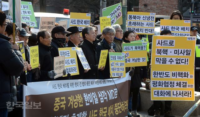 시민단체들이 11일 청와대 인근 청운동사무소 앞에서 기자회견을 열어 고고도미사일방어체계(THAADㆍ사드) 한반도 배치를 위한 한·미간 논의 중단을 촉구했다. 신상순 선임기자 ssshin@hankookilbo.com