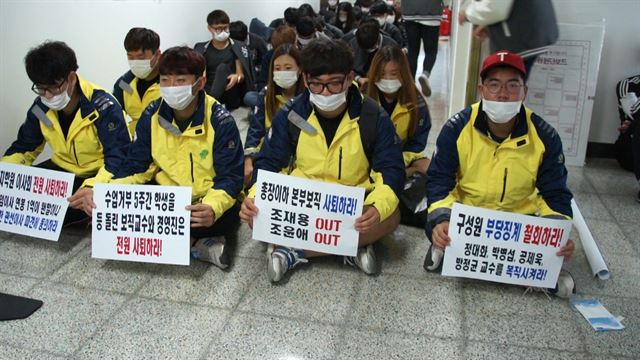 상지대 학생들이 조재용 현 총장 직무대리의 퇴진을 요구하며 학내 농성을 벌이고 있다.