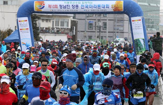 지난해 전남 장흥군은 탐진강변 체육공원에서 ‘제10회 정남진 장흥 전국마라톤대회’를 개최했다./2016-02-15(한국일보)