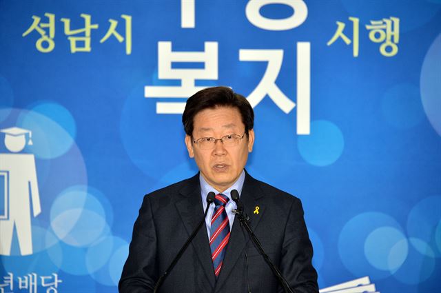 이재명 성남시장. 성남시 제공