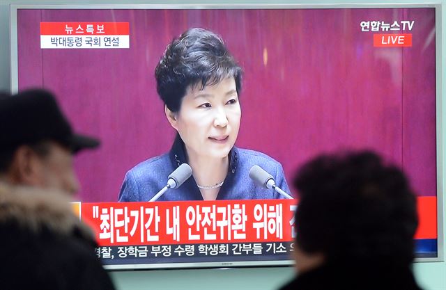 16일 오전 서울역 대합실에서 시민들이 박근혜 대통령의 국정에 관한 국회 연설을 지켜보고 있다. 홍인기기자 hongik@hankookilbo.com