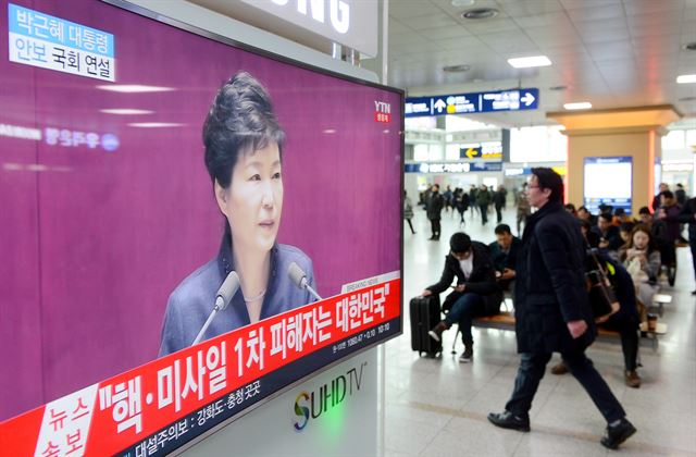 16일 오전 서울역 대합실에서 시민들이 박근혜 대통령의 국정에 관한 국회 연설을 지켜보고 있다. 홍인기기자 hongik@hankookilbo.com