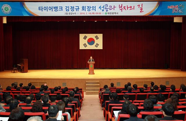 권선택 시장이 18일 직장교육 시간에 "트램 추진은 의무이며 시민에 대한 도리를 다하는 것"이라고 추진 의지를 밝히고 있다. 대전시 제공