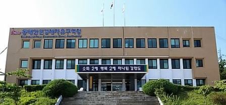 동해안권경제자유구역청이 개청 후 최대 위기를 맞았다. 외국인 투자자를 위한 주거 및 국제 교육단지로 개발하려던 강릉 구정지구가 사업시행자를 찾지 못해 지난 15일 지정 해제된 데다, 나머지 지구들도 뚜렷한 개발계획을 내놓지 못하고 있기 때문이다.