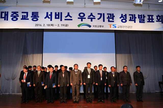 예천군이 대중교통 서비스 우수기관 표창을 받았다. 예천군 제공