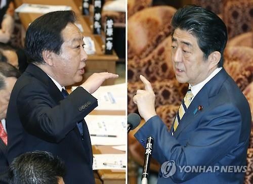 아베 신조 일본 총리와 노다 요시히코 전 일본 총리가 지난 19일 중의원 예산위원회에서 국회의원 정원 감축 문제를 놓고 설전을 벌이고 있다. 도쿄=교도 연합뉴스